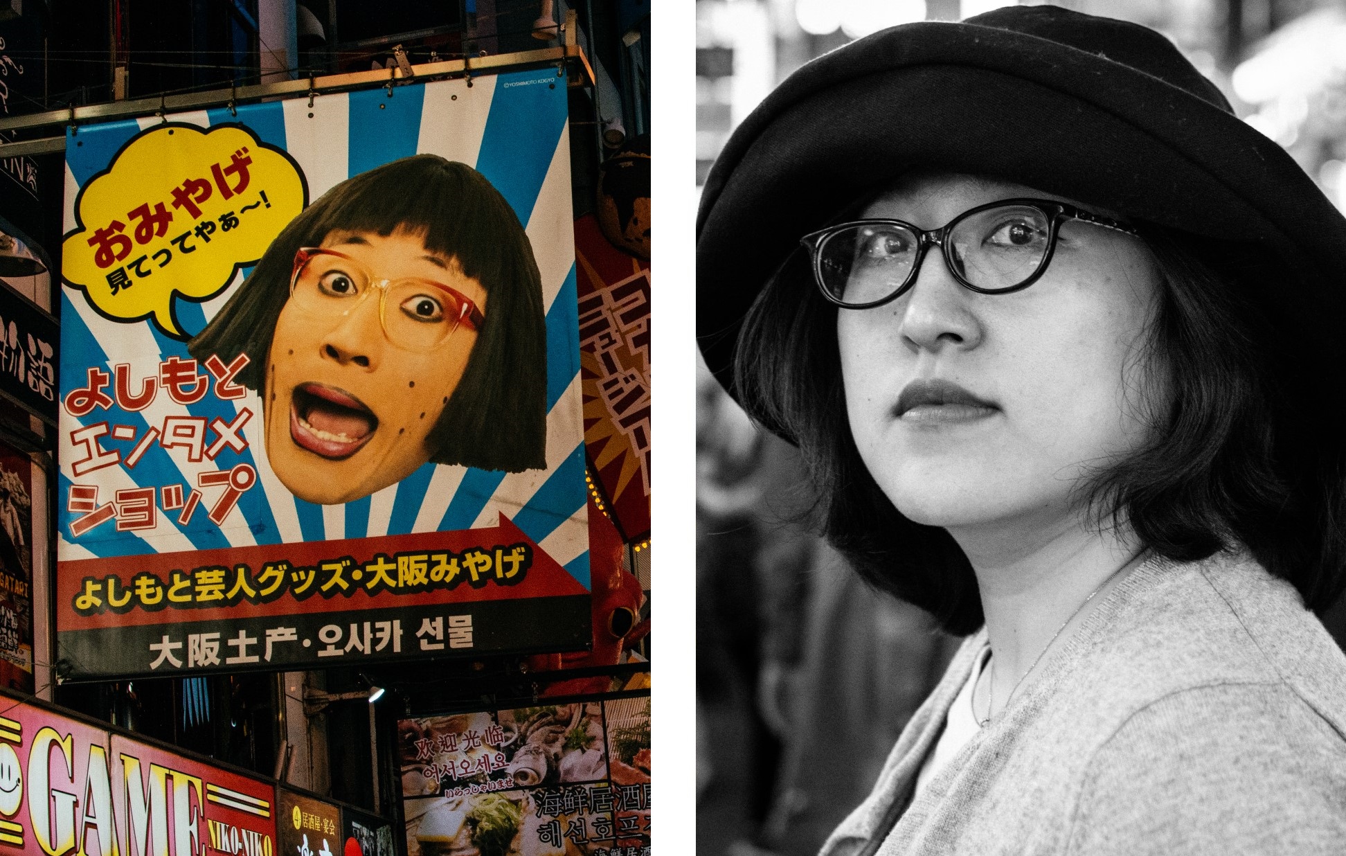 Left, sign showing advertisement. Right, woman in street.